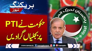 Govt Gave Big Shock To PTI  Breaking News  Samaa TV [upl. by Ravo653]