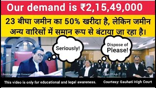 Our demand is ₹21549000 23 बीघा जमीन का 50 खरीदा है लेकिन अन्य वारिसों में समान रूप से बंटाया [upl. by Eiffe]