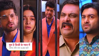 Ghum Hai Kisikey Pyaar Meiin Today Episode PROMO 110 Oct 2024Savi ko jail hone reason mila dhokha [upl. by Erdrich812]