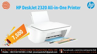 HP Deskjet 2320 All In One Inkjet Printer Price in Bangladesh  JN Computer [upl. by Oram]