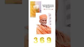 Prabodh swami [upl. by Arenahs]