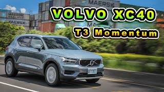 迎來新動力！北歐入門CUV Volvo XC40 T3 Momentum【Go車誌試駕】 [upl. by Sillyrama]