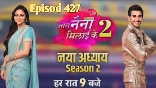 Tose Naina Milaai Ke Episode 427 Kab tak aayega Season 2 kab aayega [upl. by Eupheemia376]