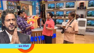 गोकुलधाम में आए शाहरुख खान New Promo 4206  Tmkoc 4206 episode today  Tmkoc New Promo 4206 [upl. by Ariaj]