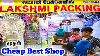 Cheap Best Packing Mateirals Online Courier Covers Jewellery Display Items Wholesale Price Shop [upl. by Pattani558]