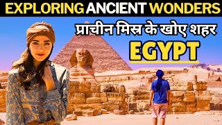 Exploring the Lost Cities of Ancient Egypt Secrets Beneath the Sands Hindi [upl. by Oikim925]