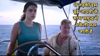 The Girl STUCK With Old Man In The OCEAN 😱 The Dangerous Water Full Movie Explained In हिंदी [upl. by Yboc]