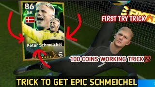 TRICK TO GET DOUBLE BOOSTER EPIC SCHMEICHEL  FIRST TRY EPIC TRICK  100 COIN EPIC TRICK efootball [upl. by Ladnar]