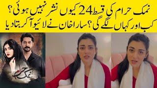 Namak Haram Episode 24  Why Ep 24 Hasnt been Uploaded yet namakharam [upl. by Silvain]