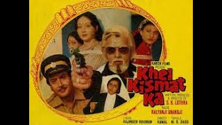 Khel Kismat Ka 1976 Very Rare Movie Vinod Mehra Bindiya Goswami Parikchit Sahani Sarika Kadar Khan [upl. by Assirim]