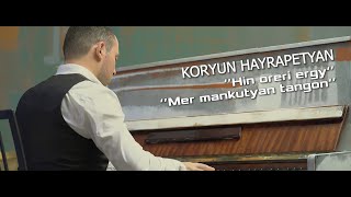 Koryun Hayrapetyan   Hin oreri ergy  Mer mankutyan tangon New 2020 [upl. by Possing426]