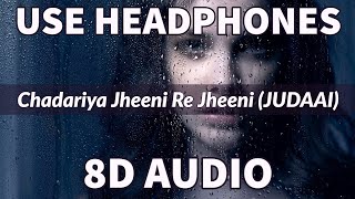 Judaai Chadariya Jheeni Re Jheeni  Badlapur song  Romantic song  Dolby 8D Sound  Impulse music [upl. by Thaxter508]