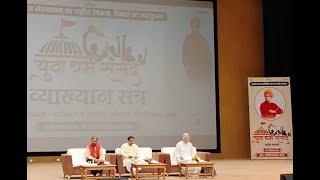 Mukul Kanitkar on Goal of Life at Yuva Dharmasansad Patanjali Yogapeeth Haridwar [upl. by Asila]