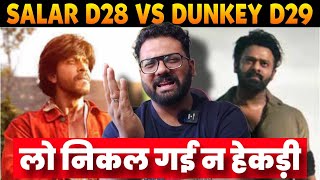 Dunki Vs Salaar Box Office Collection  Dunki Day 29 Vs Salaar Day 28  Shahrukh Khan Vs Prabhas [upl. by Elraet]