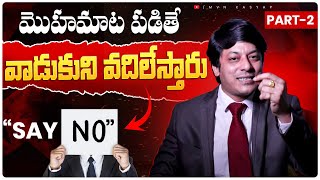 How to say no to others Powerful Tips by MVN Kasyap  MVN KASYAP  Telugu Motivation [upl. by Ewell890]