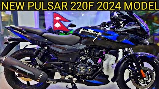 bajaj Pulsar 220f ABS 2024 model price in nepal 🇳🇵❤️ [upl. by Ephraim540]