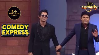 Kapil ने Sunil को किया MultiGender Artist कहकर Introduce  The Kapil Sharma Show  Comedy Express [upl. by Waterman80]