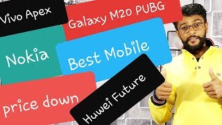 Best Budget Mobile Galaxy M20 PUBG Problem Galaxy M30 bezel less phone etc [upl. by Adnala]