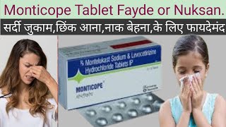 Monticope Tablet Uses in HindiMonticope Tablet Ke Fayde [upl. by Starr]