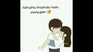 kannaveesi kannaveesi ❣ female version cartooncouple cute whatsapp statusAK❤Kadhal ondru kanden [upl. by Ybsorc]