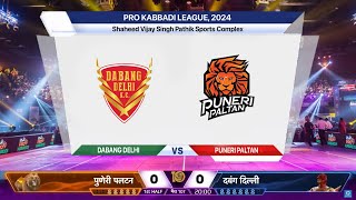 🔴 Live Dabang Delhi vs Puneri Paltan Live  DEL vs PUN Live  Pro Kabaddi League [upl. by Ameen]