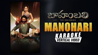 Manohari  Karaoke  Baahubali 1 The Beginning  Prabhas Rana Daggubati  MMKeeravaani [upl. by Enovad]