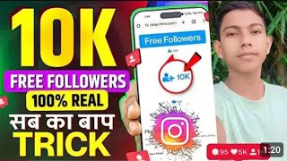 Free Instagram Followers Kaise Badhaye  Instagram Par Follower Kaise Badhaye  Free followers [upl. by Adnuhs]