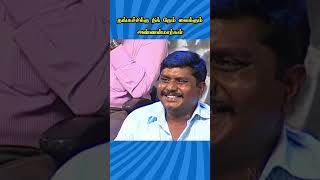 தங்கச்சிக்கு நிக் நேம் வைக்கும் அண்ணன்மார்கள் 😂😂Neeya Naana Troll Video vijaytvneeyanaanagopi [upl. by Assirrec403]