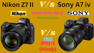 Nikon z7 vs Sony a7iv  Sony A7 IV vs Nikon Z7 Mark II Sony A7iV vs Nikon Z7 II Camera Test Sony A7 [upl. by Calie]