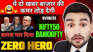 Nifty Prediction  Tomorrow Nifty Prediction  Bank Nifty Prediction  Bank Nifty Tomorrow [upl. by Egreog]