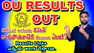 Ou Results 2024 out  results update osmania university 2024  ou degree results [upl. by Anirda47]