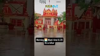 Narkatiaganj wala chatal chahe othlali new short video 2024 [upl. by Libbie987]