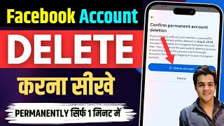 facebook account delete kaise kare permanently  how to delete facebook connect [upl. by Klenk485]