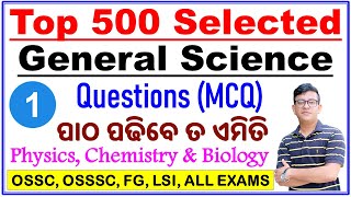 Top 500 Selected General Science QuestionsPhysicsChemistry amp Biology MCQsFor All ExamsBy CP SIR [upl. by Bronwen]