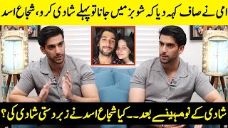 Kya Shuja Nay Zabardasti Shadi Ki  Shuja Asad Reveals Inside Story  Aye Ishq E Junoon  SA2Q [upl. by Bibah11]