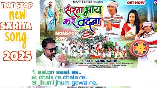 new nonstop sarna song 2025 singermanoj sahri [upl. by Nerte]