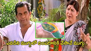 Brahmanandam And Kovai Sarala Non Stop Comedy Scenes Sriramachandrulu Movie  TFC Telugu Cinemalu [upl. by Hamirak]