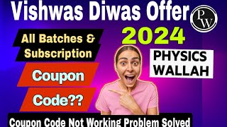 Vishwas Diwas Offer Physicswallah Complete Detailed Information  Physicswallah coupon code pw code [upl. by Felipa]