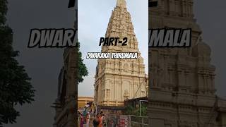 Part2 dwaraka thirumala ✨❤️ dwarakatirumala govinda temple venkateswaraswami youtubeshorts [upl. by Cato]