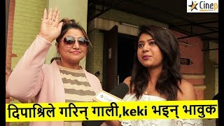 Kohalpur Express हेरेपछि दिपाश्रिले गरिन् गाली keki भइन् भावुक  Keki Adhikari  Priyanka karki [upl. by Dunham]