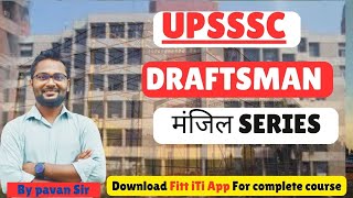 upsssc draftsman civil classes I draftsman civil I मंजिल series I mixed question practice set7 [upl. by Innob159]