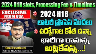 2024 H1B VISA initial registration trends  H1B Lottery Predictions  Chand Parvathaneni  USCIS [upl. by Anirtek941]