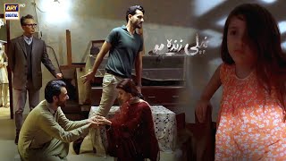 Neeli Zinda Hai BEST SCENE  Tehreem  Sonia Mishal  ARY Digital Drama [upl. by Yelyah]