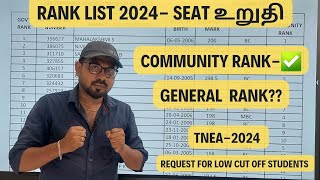 TNEA2024  Rank list 2024  Low cut off Seat உறுதிCommunity Rank முக்கியம் [upl. by Ahscrop630]