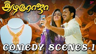 All in All Azhagu Raja Comedy Scenes Part1  Karthi  Santhanam  Kajal Aggarwal  Tamil Comedy [upl. by Burton]