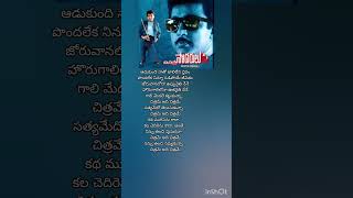 Ninnu Thalachi Maimaracha  Vichitra Sodarulu shorts music love telugusongs sssongs [upl. by Levinson731]