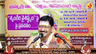 Day 02  Sringeri Vaisistyam Pravachanam by Sri Bachampalli Santosh Kumar Sastry [upl. by Culosio]