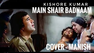 Main Shair Badnaam  1973  Kishore Kumar  Cover  Manish [upl. by Ailes]