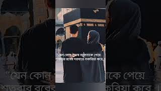 Islamic videos shotsvideos viralvideos [upl. by Eigla854]