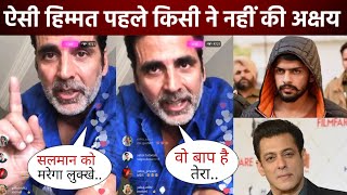 Akshay ने धमकाया Bishnoi को  Akshay Kumar strongly supports Salman Khan amid Lawrence warning [upl. by Suoivatram48]